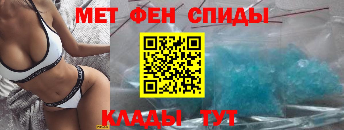Amphetamine 97% Кольчугино