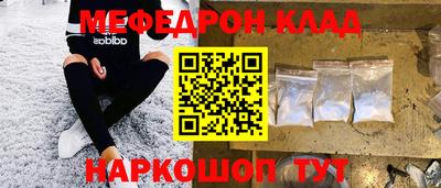 каннабис Краснокаменск