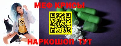 каннабис Краснокаменск