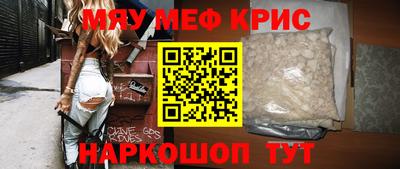 каннабис Краснокаменск