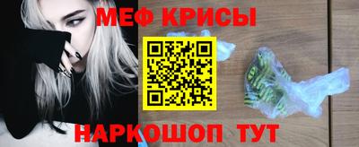 PSILOCYBIN Краснознаменск