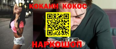 PSILOCYBIN Краснознаменск