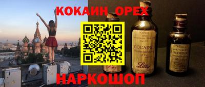 каннабис Краснокаменск