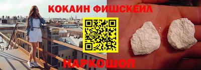каннабис Краснокаменск