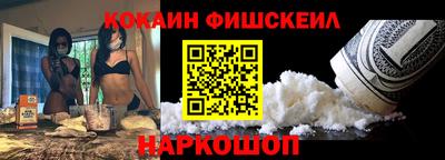 PSILOCYBIN Краснознаменск
