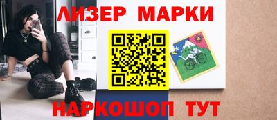 PSILOCYBIN Краснознаменск