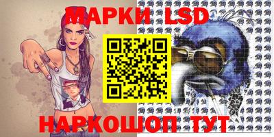 PSILOCYBIN Краснознаменск