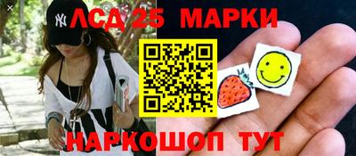 каннабис Краснокаменск