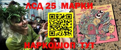 каннабис Краснокаменск