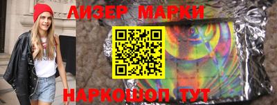 PSILOCYBIN Краснознаменск