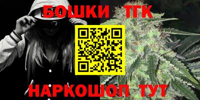 каннабис Краснокаменск