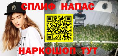каннабис Краснокаменск