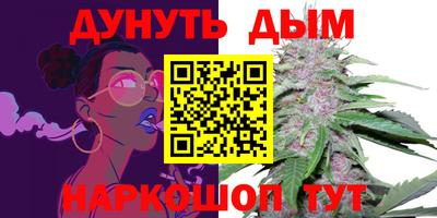 PSILOCYBIN Краснознаменск