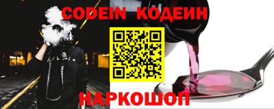 каннабис Краснокаменск