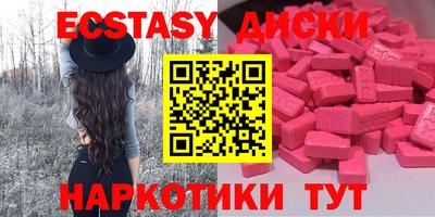 каннабис Краснокаменск