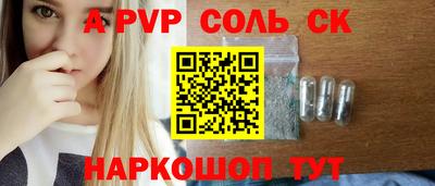 PSILOCYBIN Краснознаменск