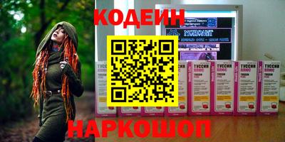 PSILOCYBIN Краснознаменск