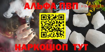 каннабис Краснокаменск