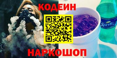 каннабис Краснокаменск