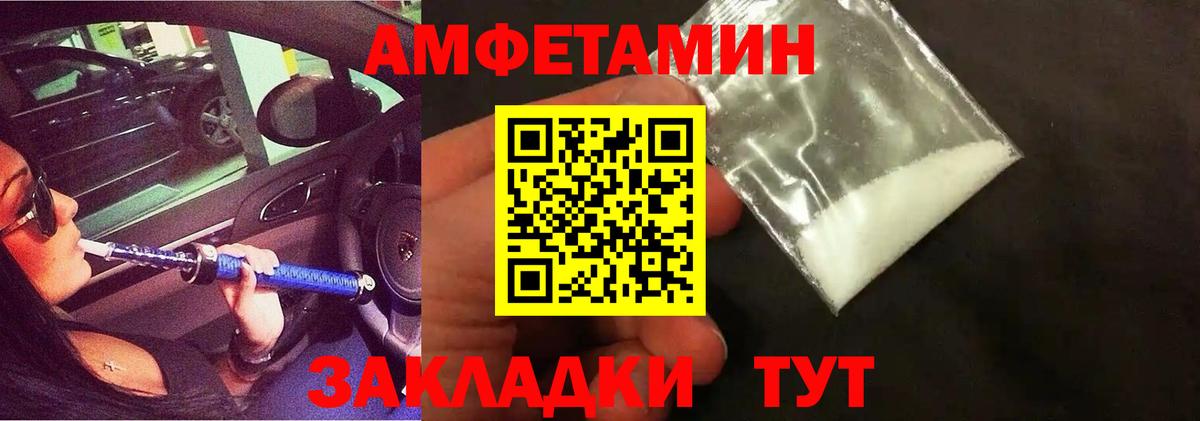 Кольчугино  Метамфетамин винт  Метамфетамин винт  Вход с VPN 