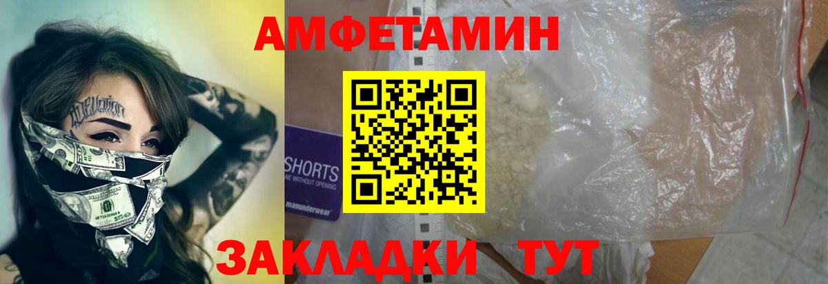 Первитин винт Кольчугино
