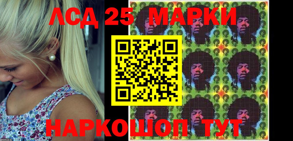 Марки N-bome 1500мкг  Вход с VPN  Марки NBOMe  Кольчугино 