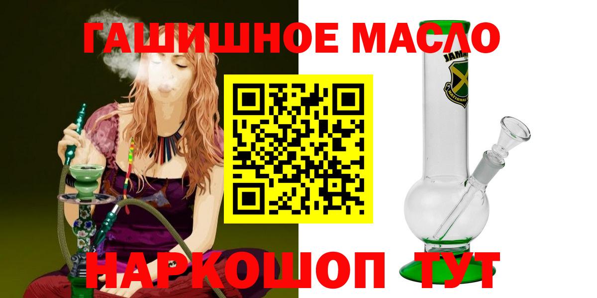 Дистиллят ТГК Wax Кольчугино